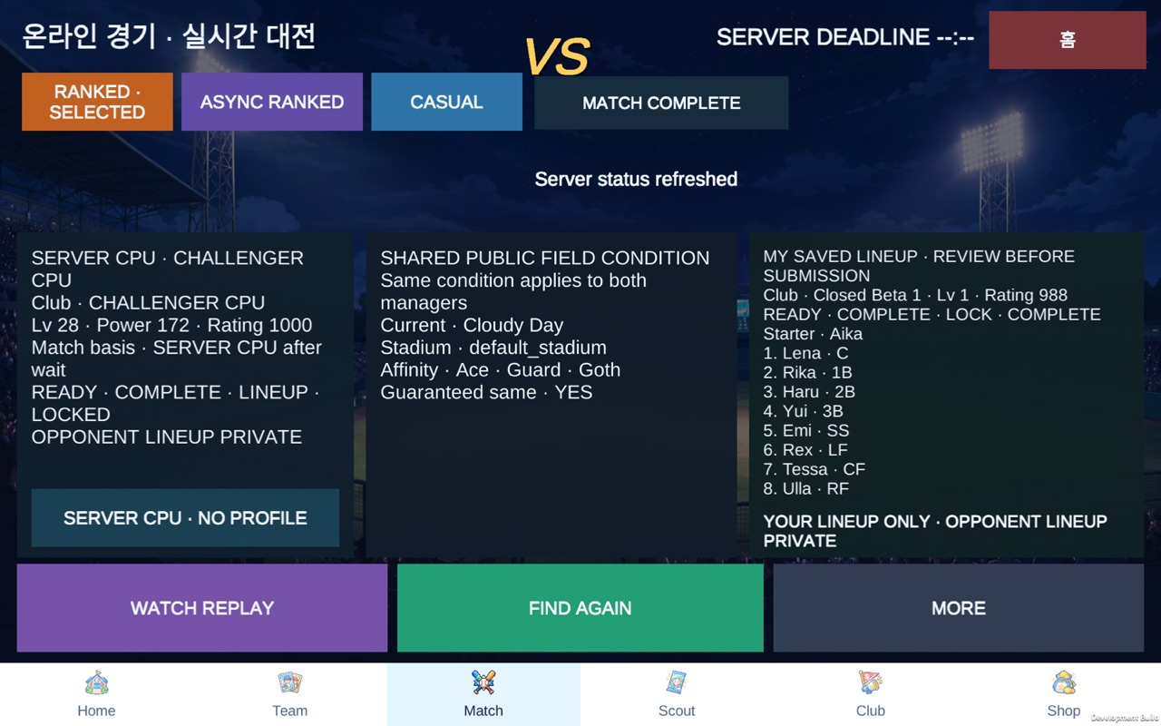 The online match lobby showing ranked, async ranked and casual tabs, the shared field condition panel, and the saved lineup awaiting submission.